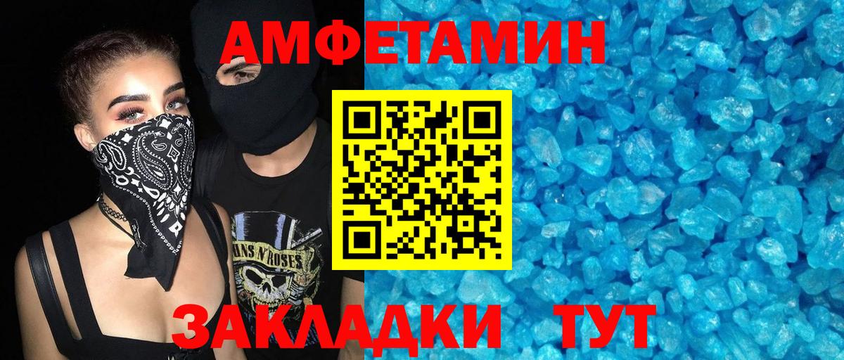 АМФ VHQ  Вход с VPN  Ачхой-Мартан 