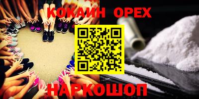 круглые Апрелевка