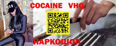 дистиллят марихуана Апшеронск