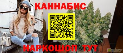 дистиллят марихуана Апшеронск