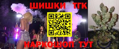 дистиллят марихуана Апшеронск