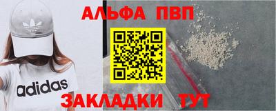 круглые Апрелевка
