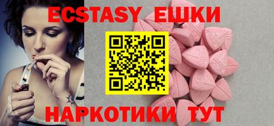 дистиллят марихуана Апшеронск