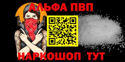 дистиллят марихуана Апшеронск