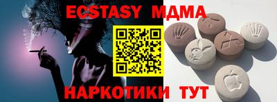 круглые Апрелевка