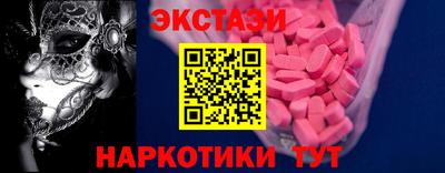 дистиллят марихуана Апшеронск
