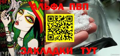 дистиллят марихуана Апшеронск