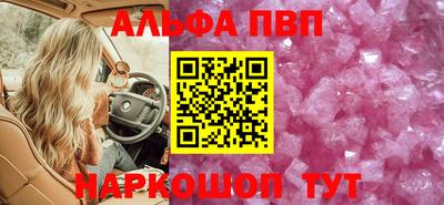 дистиллят марихуана Апшеронск
