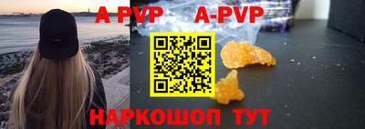 круглые Апрелевка