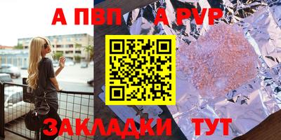 дистиллят марихуана Апшеронск