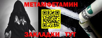 дистиллят марихуана Апшеронск