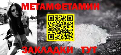 дистиллят марихуана Апшеронск