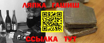 круглые Апрелевка