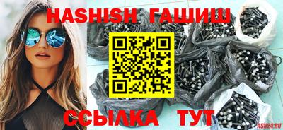 герыч Аргун