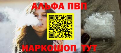 дистиллят марихуана Апшеронск