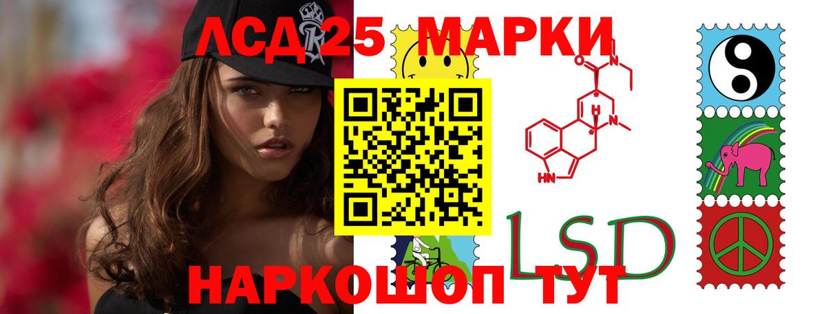 Ачхой-Мартан  Лсд 25  Метамфетамин  КОКАИН  МЕФ   Героин  Гашиш  Вход с VPN  А ПВП СОЛЬ кристаллы  Конопля 
