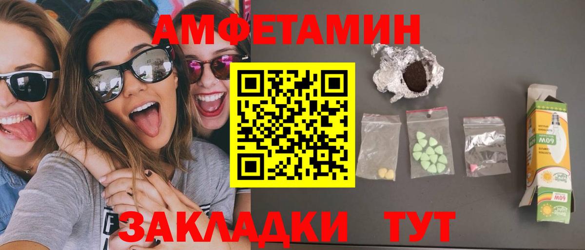 Ачхой-Мартан  Первитин пудра  Вход с VPN 