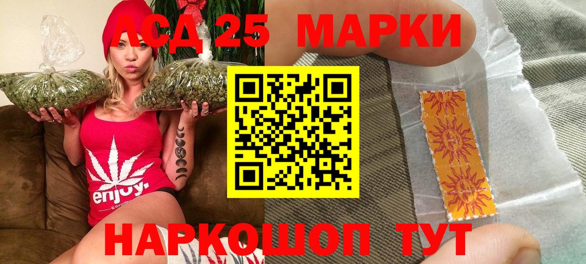 Марки NBOMe 1,8мг  Марки NBOMe 1,8мг  Ачхой-Мартан  Марки N-bome  Вход с VPN 