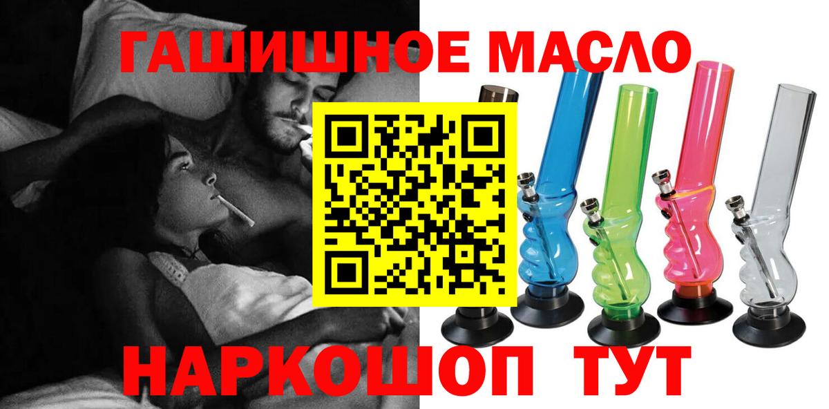 ТГК вейп  Вход с VPN  Ачхой-Мартан 