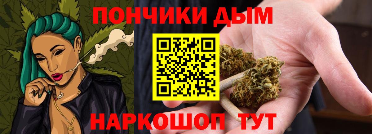 Ачхой-Мартан  Канабис сатива  Вход с VPN  Марихуана MAZAR  Марихуана SATIVA & INDICA 